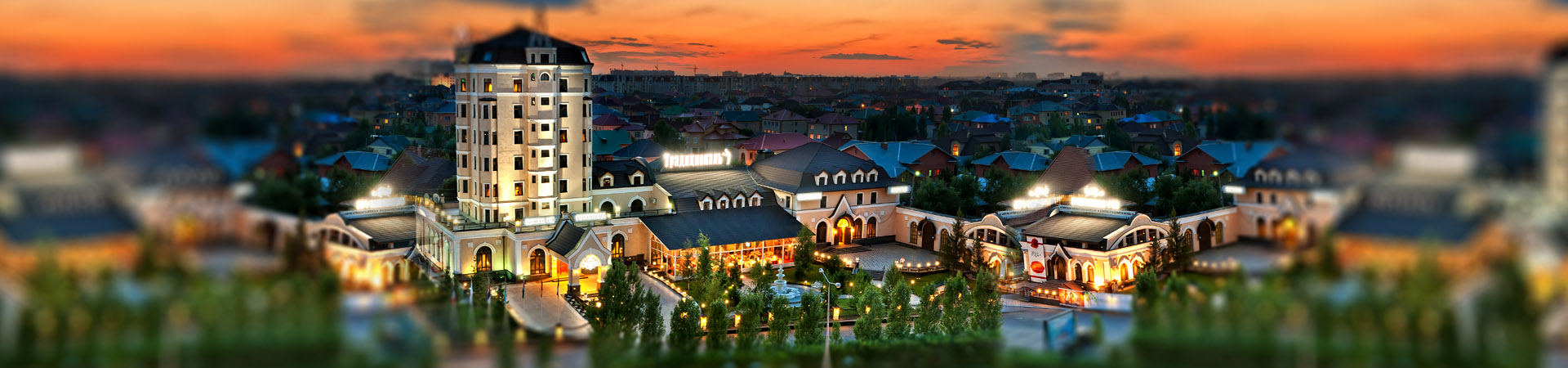 Ресторан «Купеческий зал»