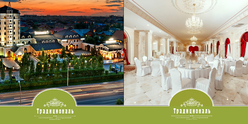 Мы в журнале «Asia TRAVEL»